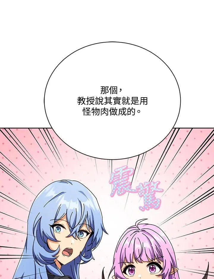 第66话53