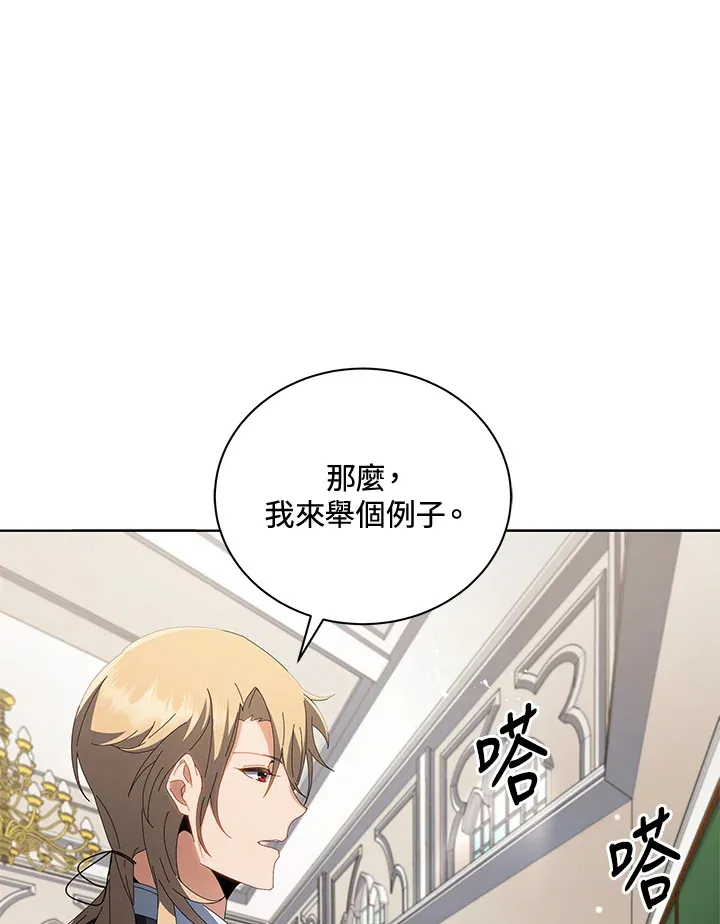 第7话62