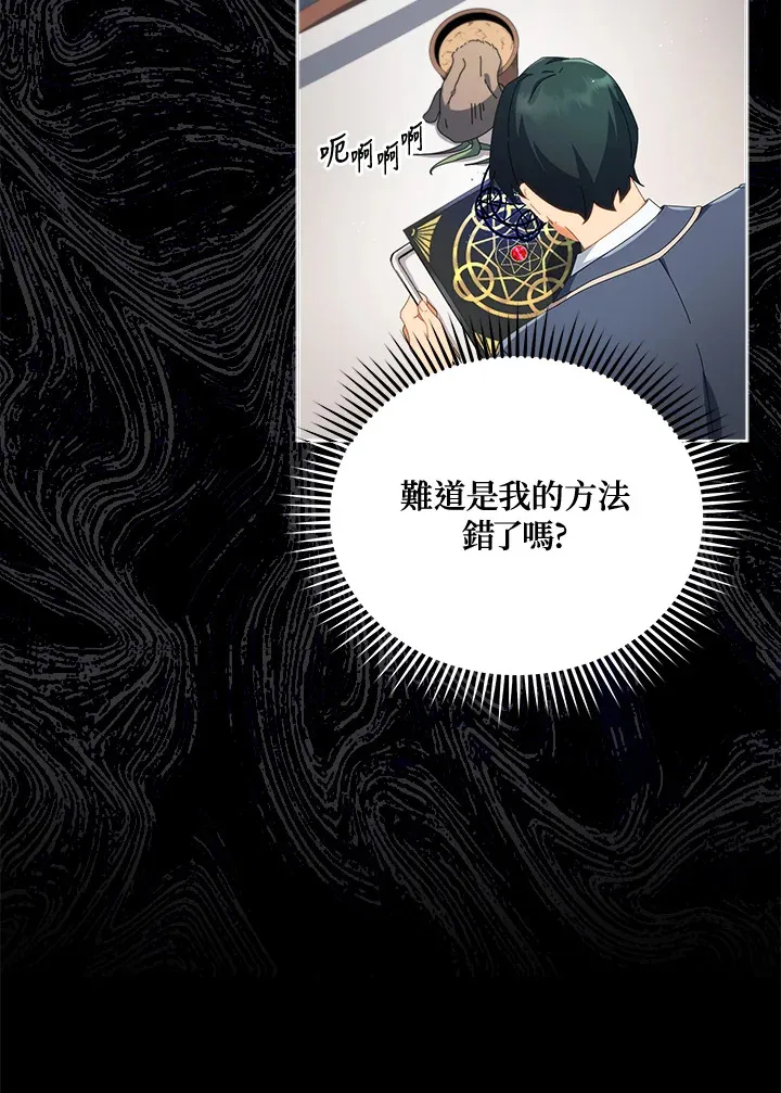 第8话95