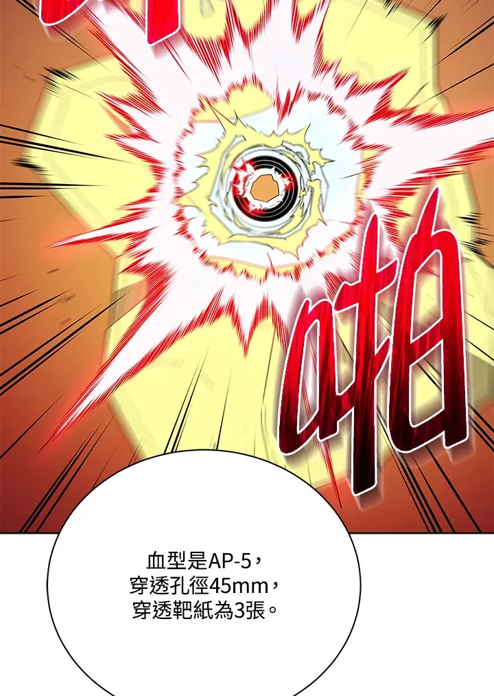 第55话3