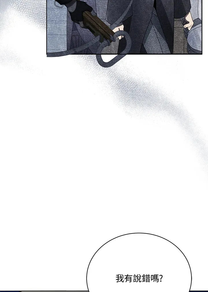 第46话33
