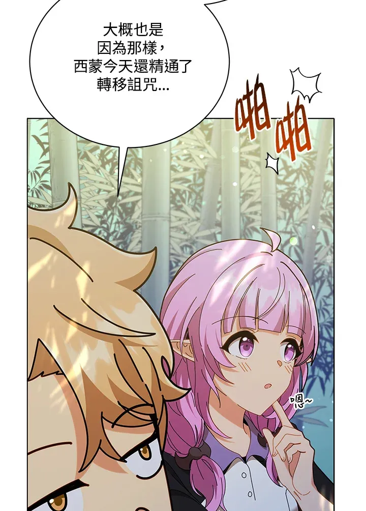 第34话2