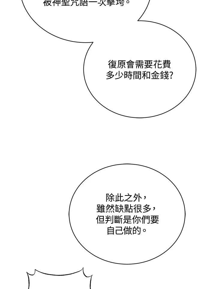 第10话132