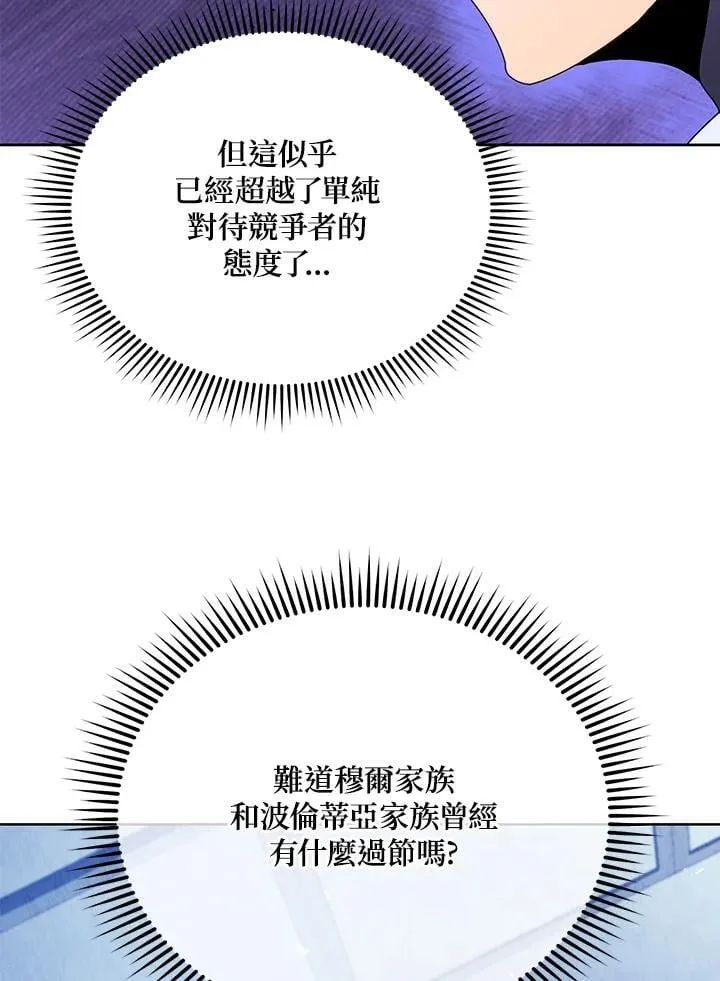 第71话87