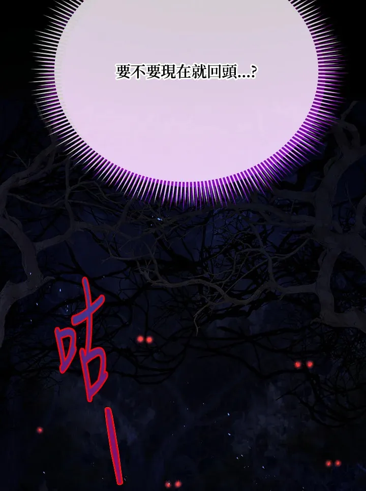 第20话111