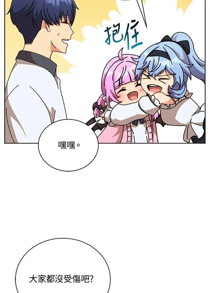 第66话99