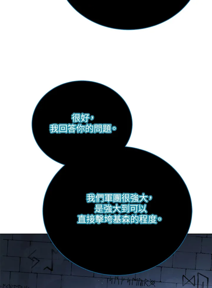 第22话101