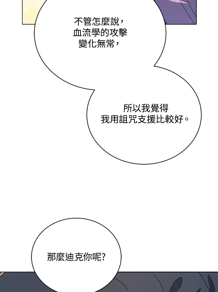 第28话79