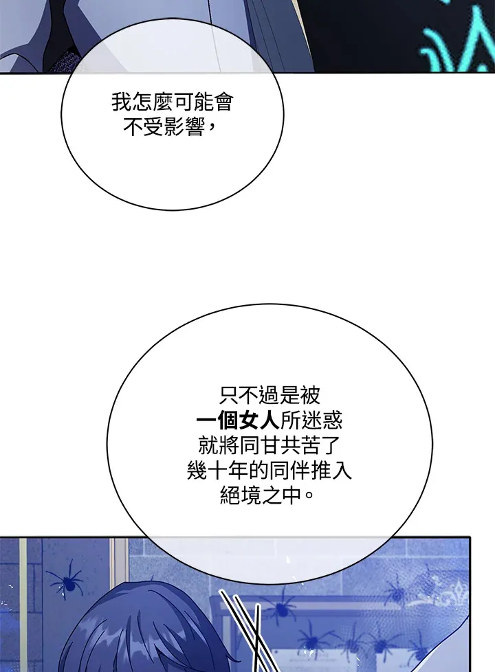 第46话83