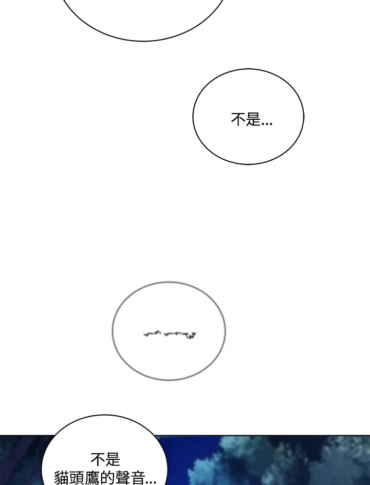 第31话7