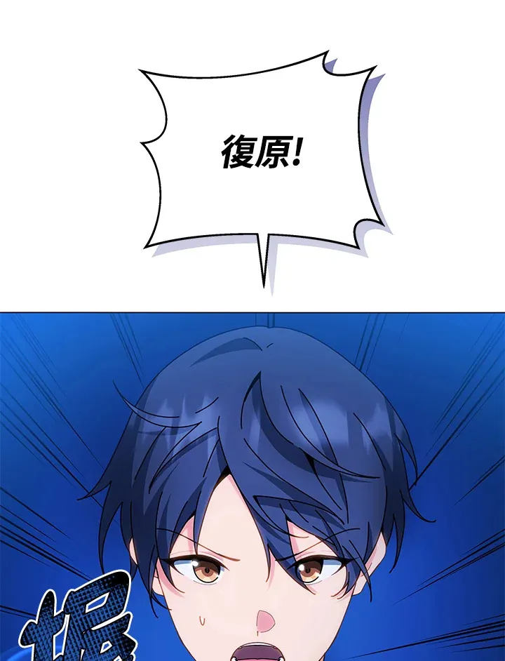 第35话67