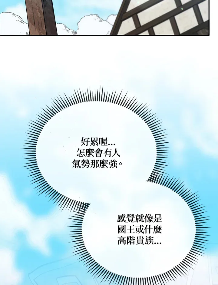 第45话56