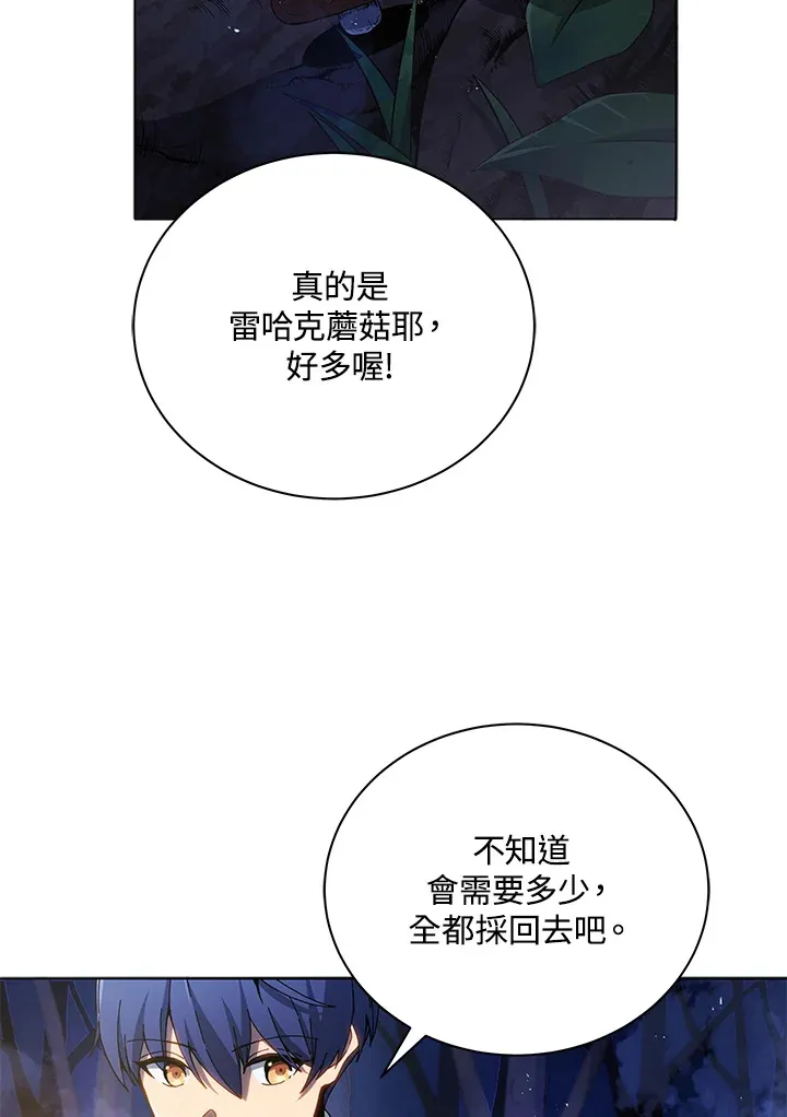 第30话23