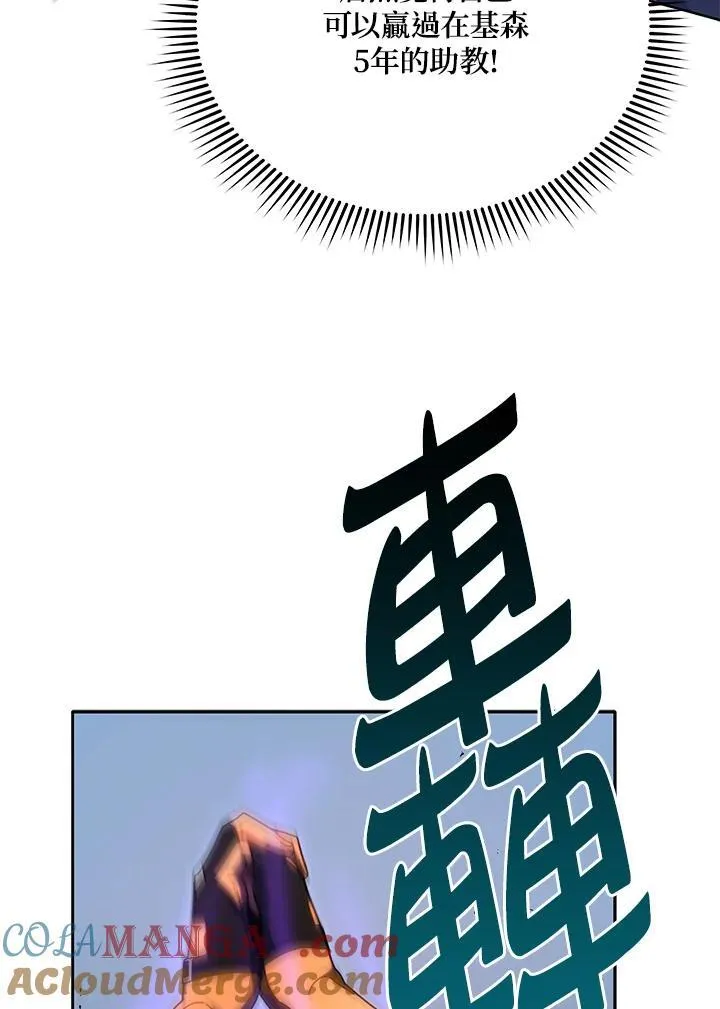 第68话20