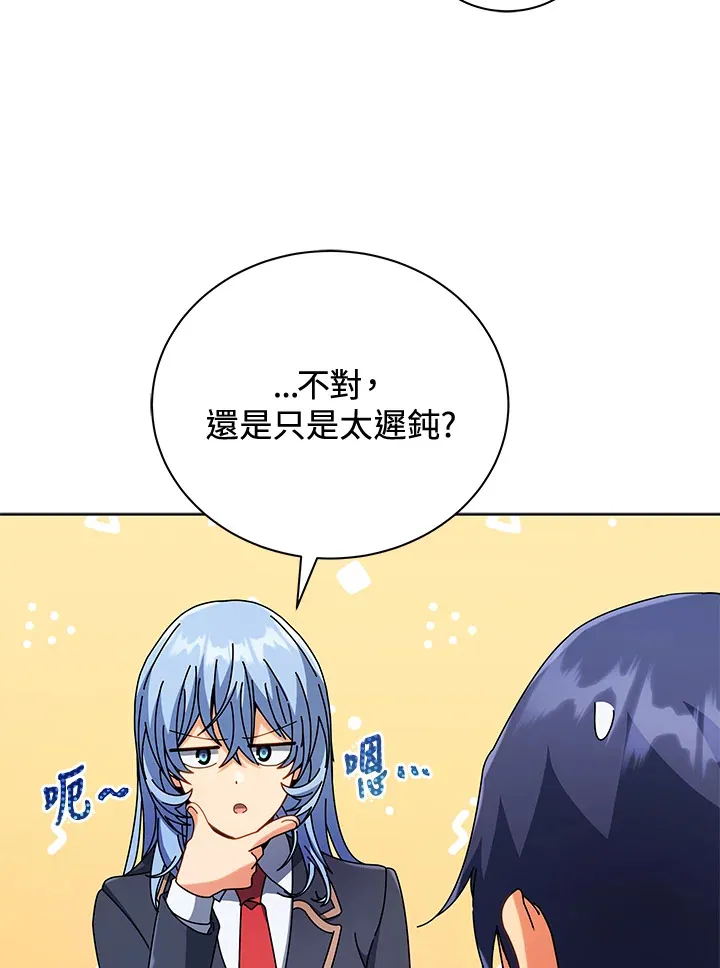 第52话31
