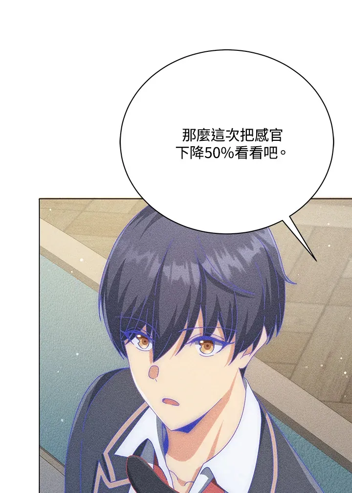 第33话40