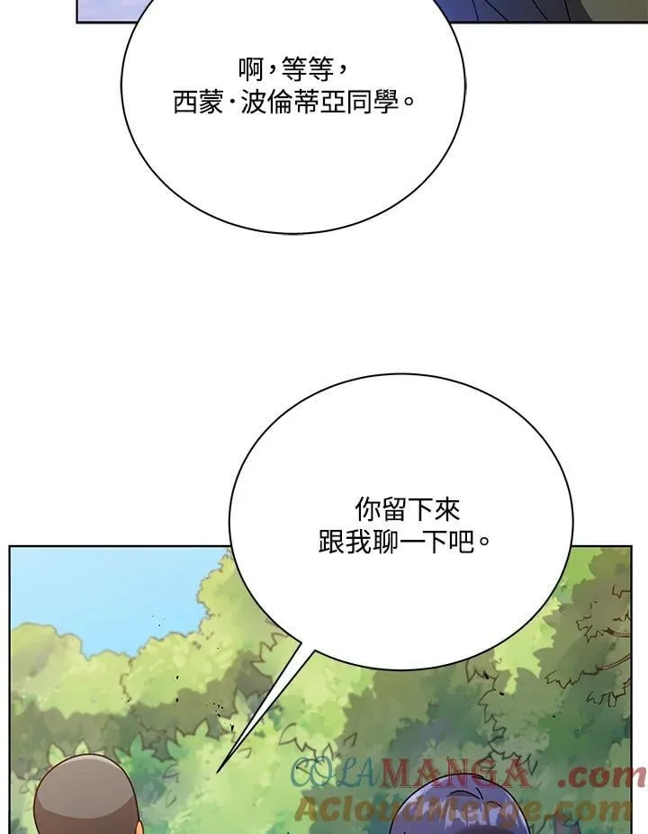 第67话84