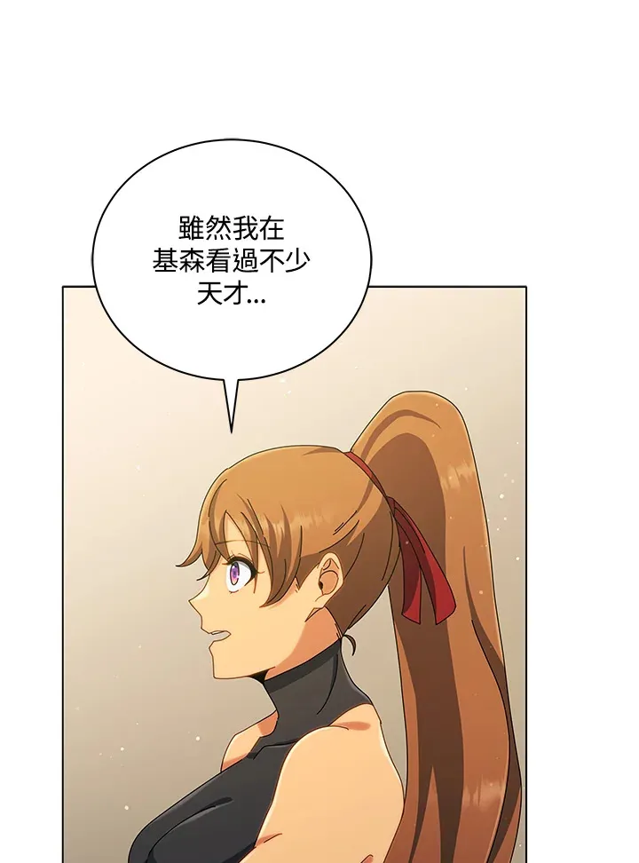 第19话55