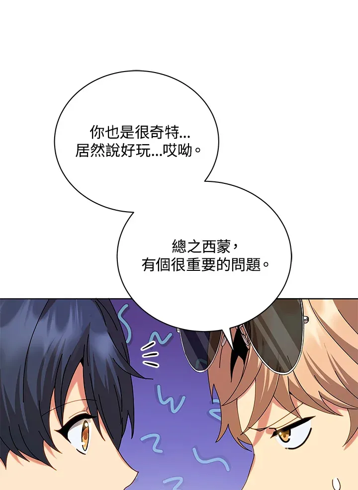 第10话28