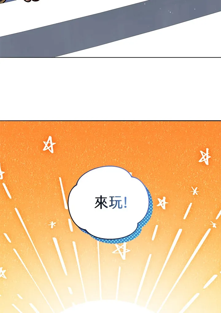 第25话116