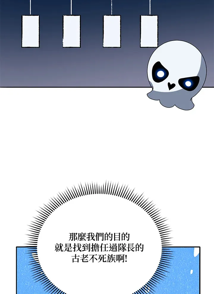 第44话61