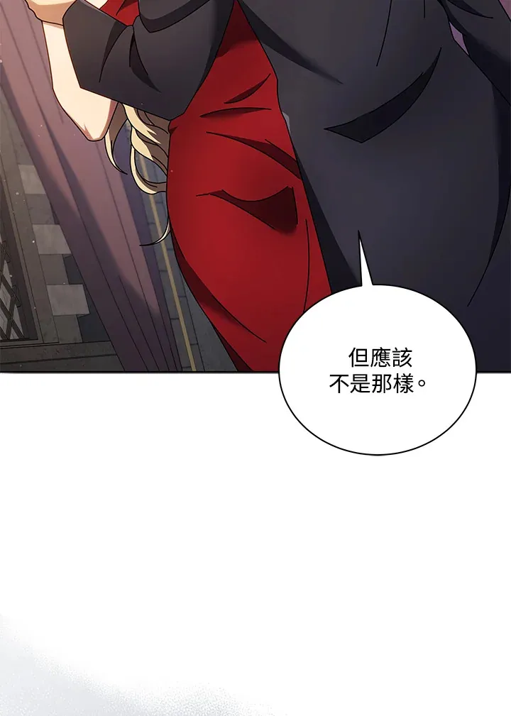 第46话30