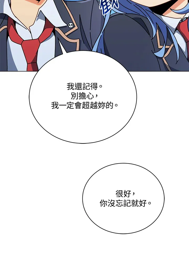 第34话88