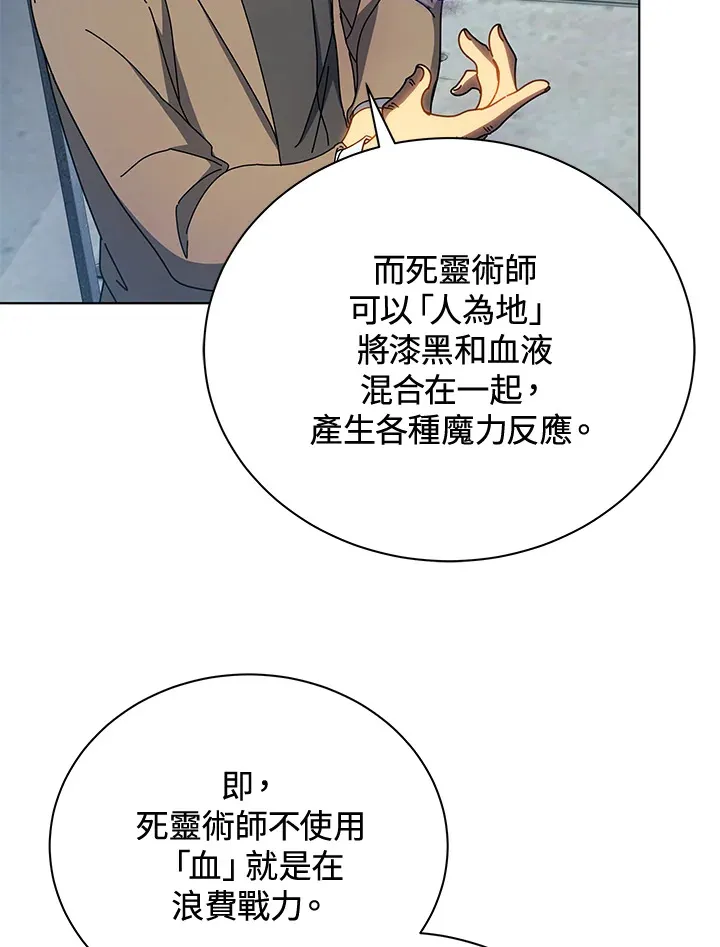 第54话117