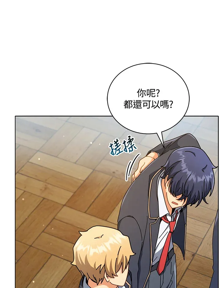 第26话45