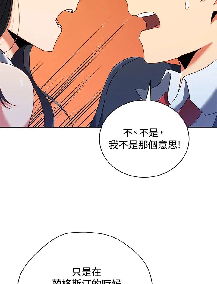 第36话89