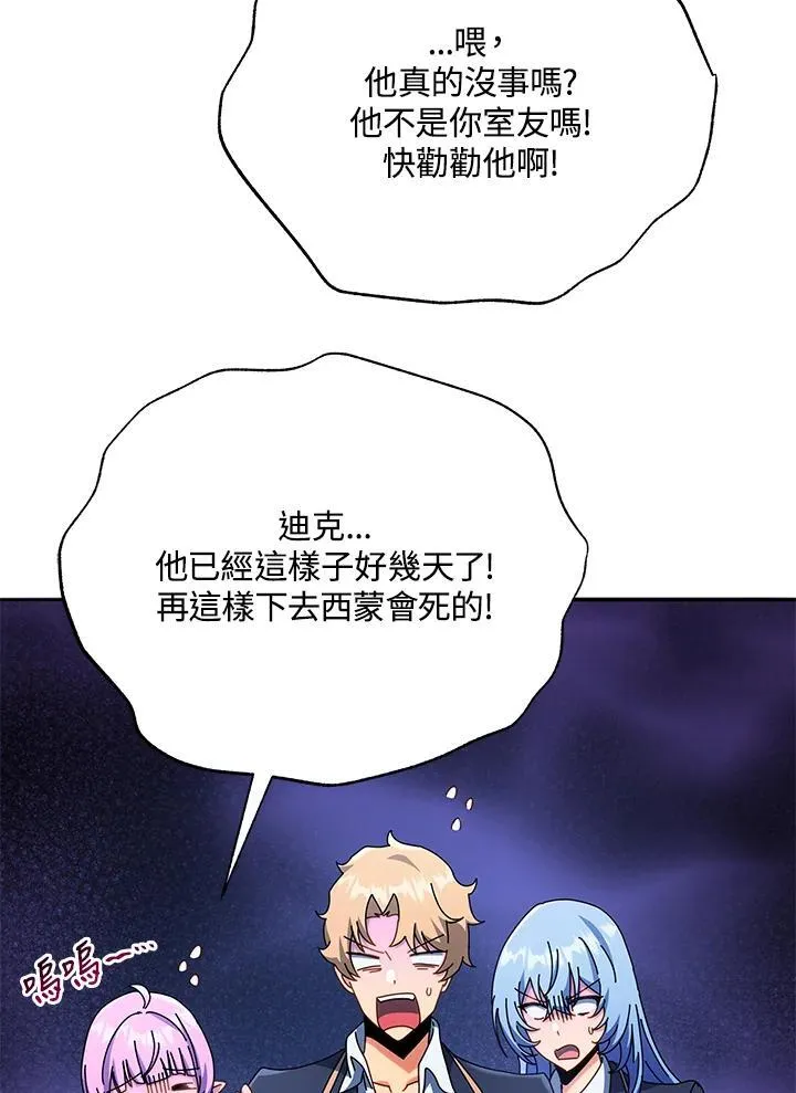 第58话126