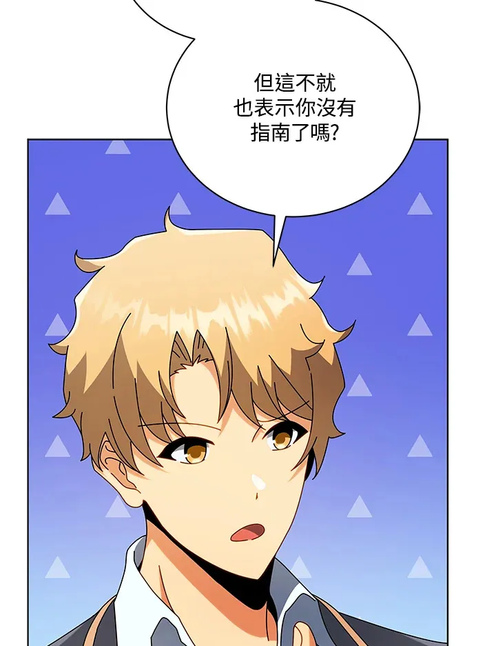 第55话58
