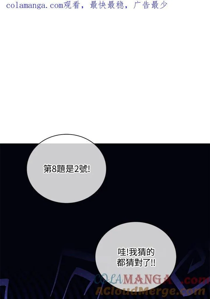 第66话0