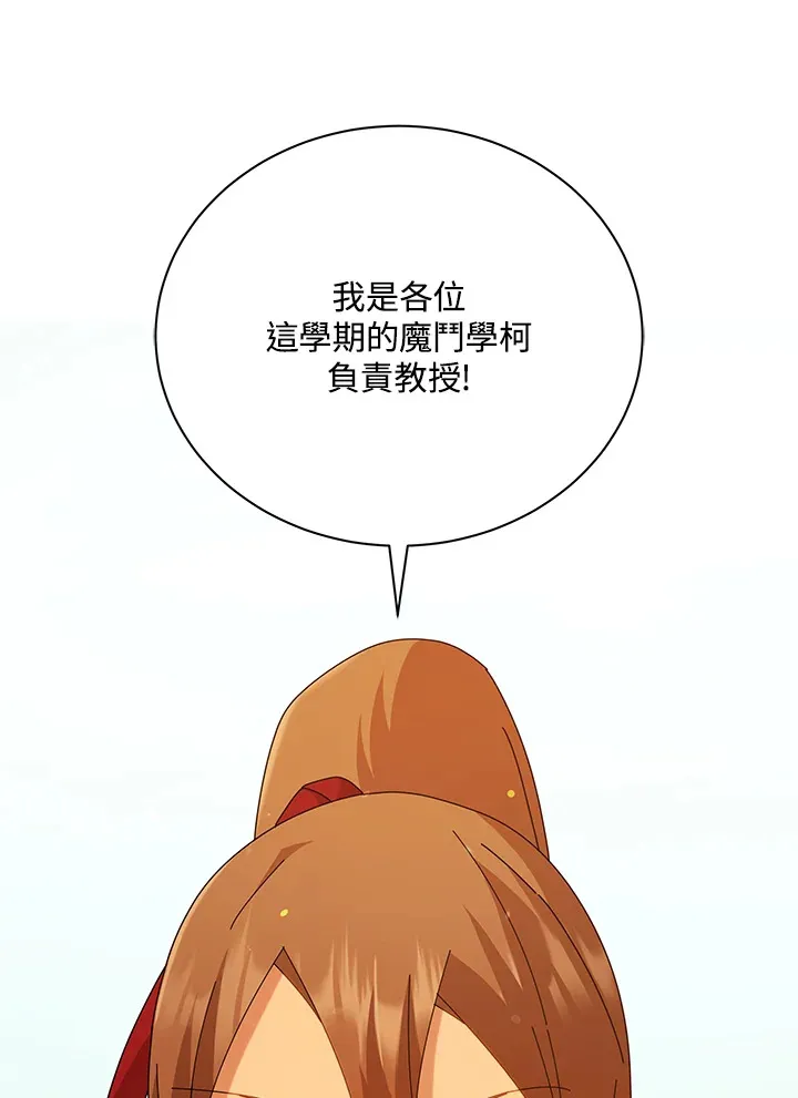 第16话12