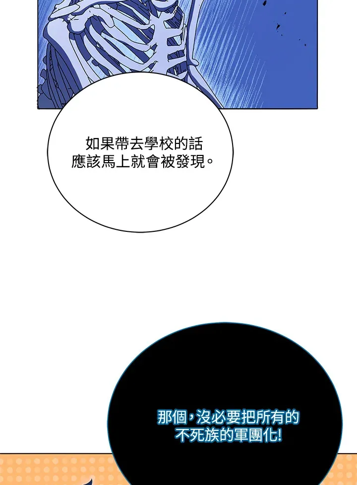 第24话61