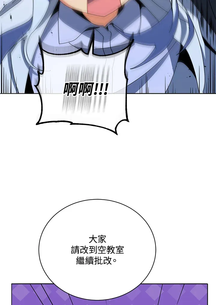 第25话121