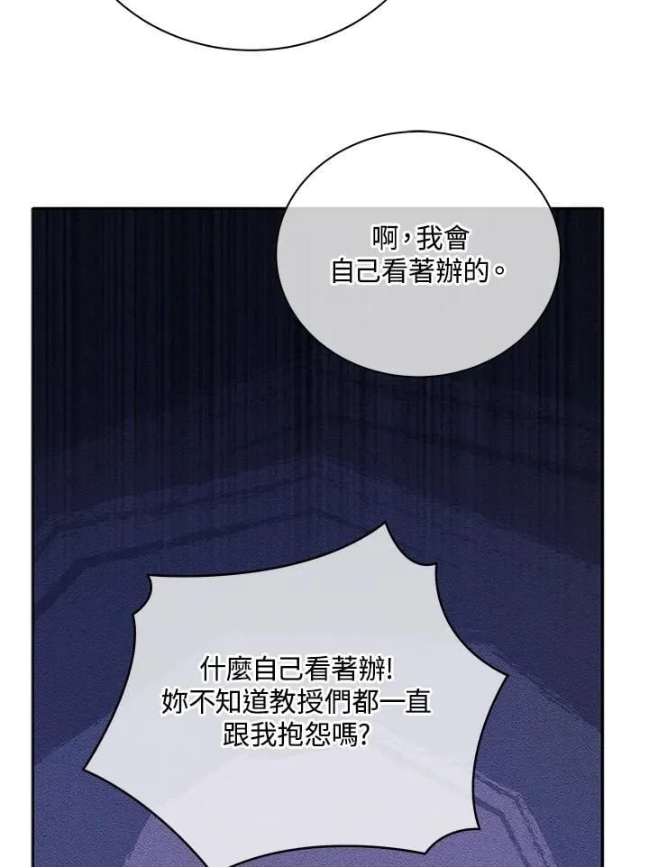 第64话6