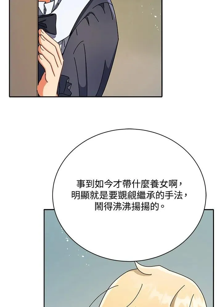 第77话63