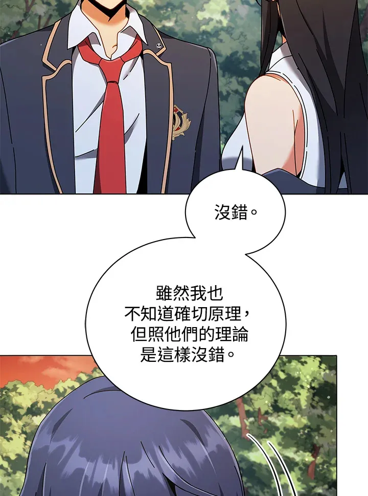 第37话13