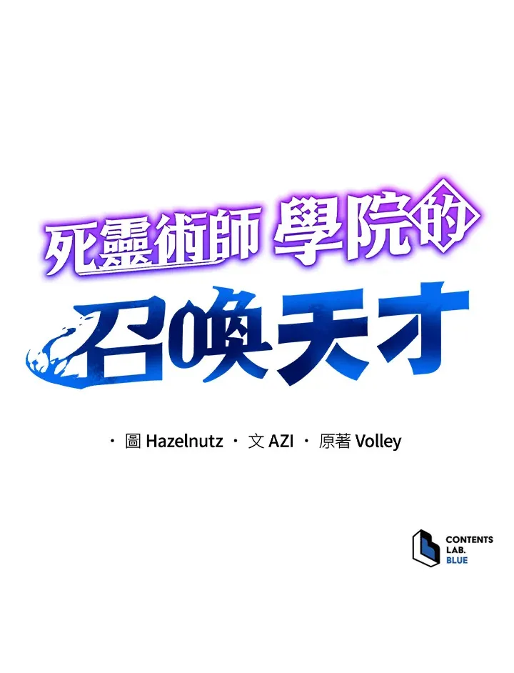 第48话115