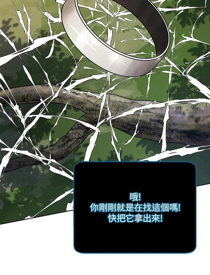 第72话87