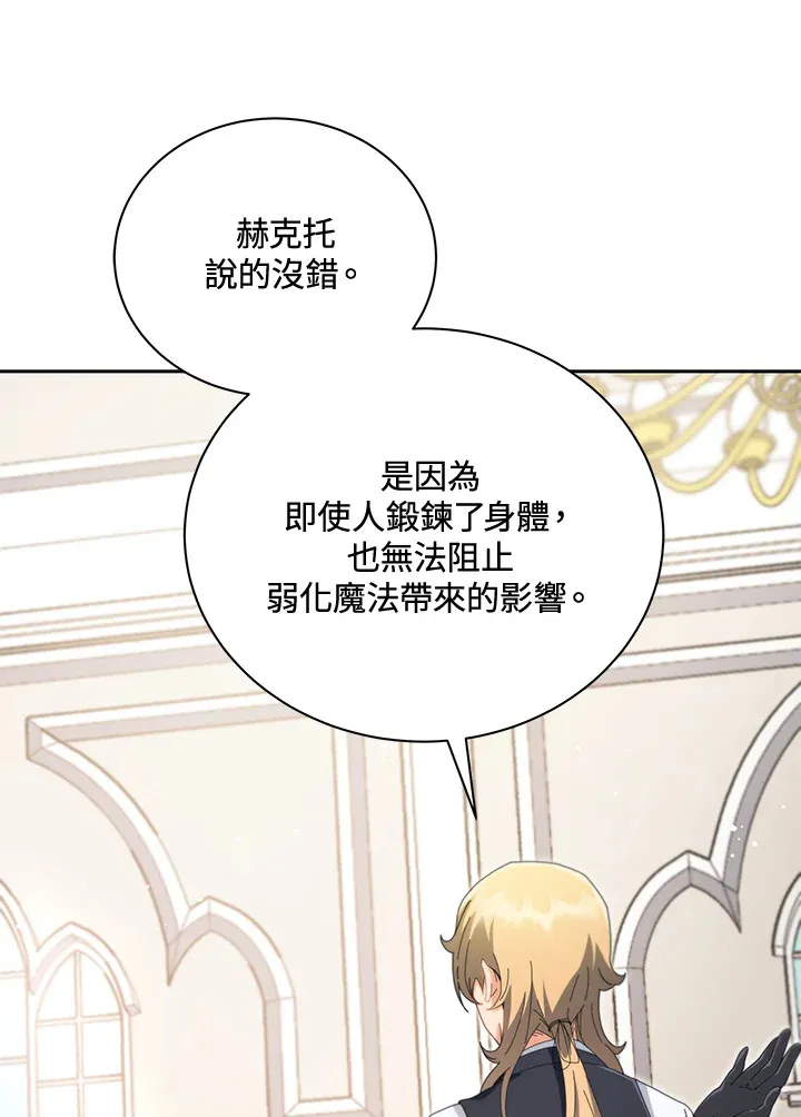 第8话28