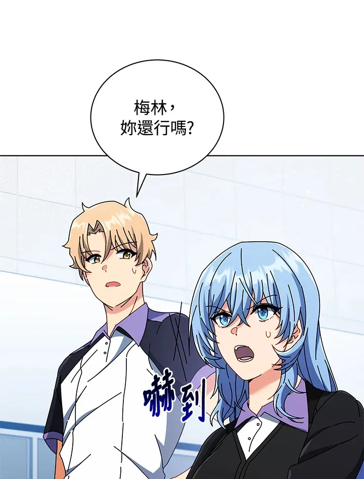 第37话90