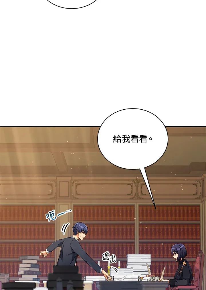 第45话5