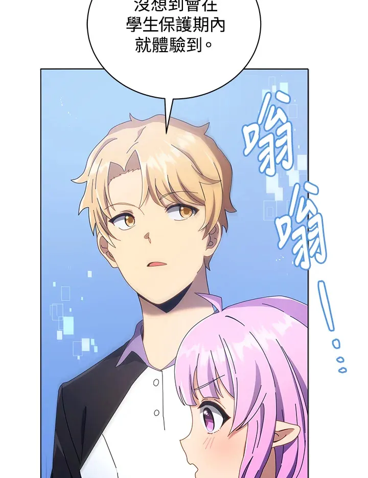 第37话54