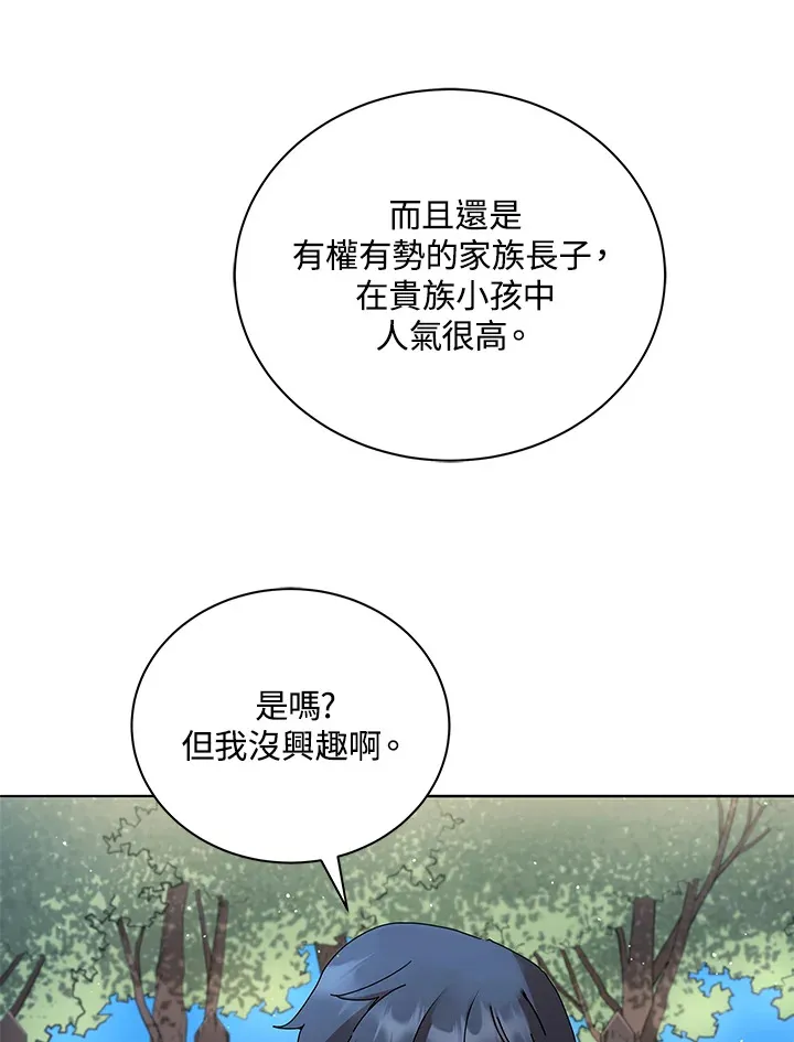 第10话33