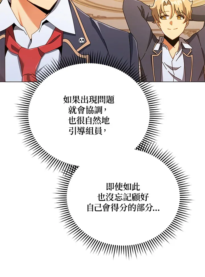 第28话85