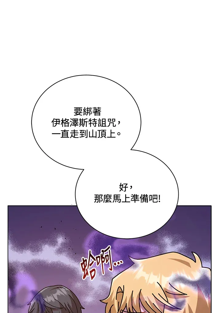 第17话98