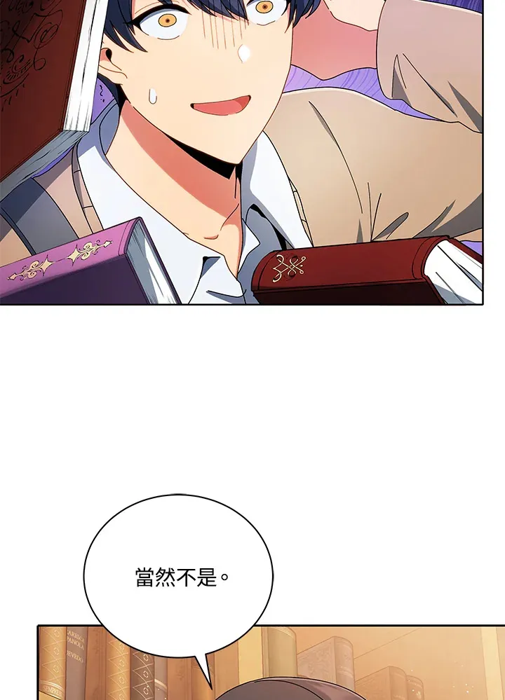 第4话16