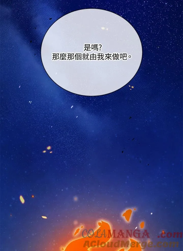 第69话60